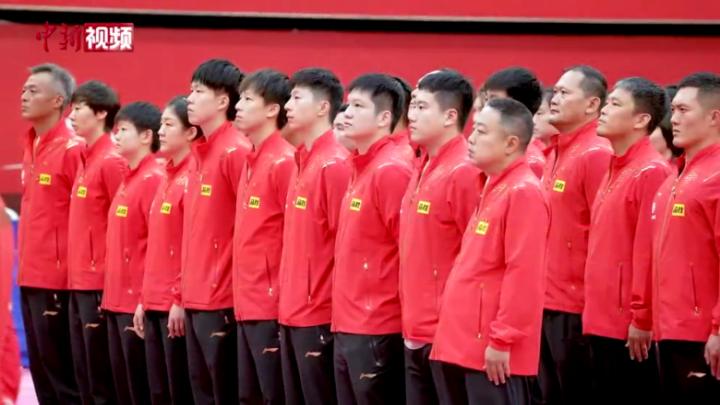 中国国家乒乓球队庆祝建党101周年