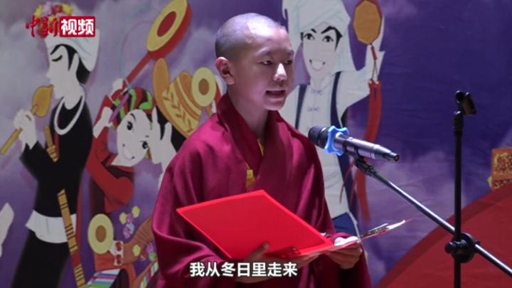 西藏佛学院举行国家通用语言朗诵比赛