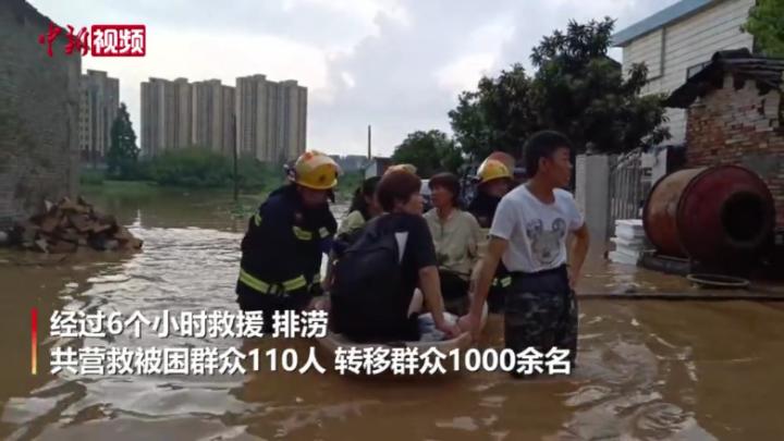 湖北荆州大雨致内涝 千余名群众转移