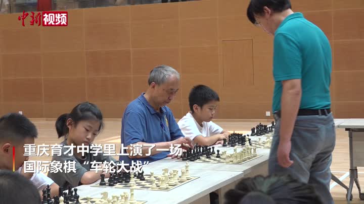 國際象棋特級大師和重慶市民來了一場“車輪大戰”