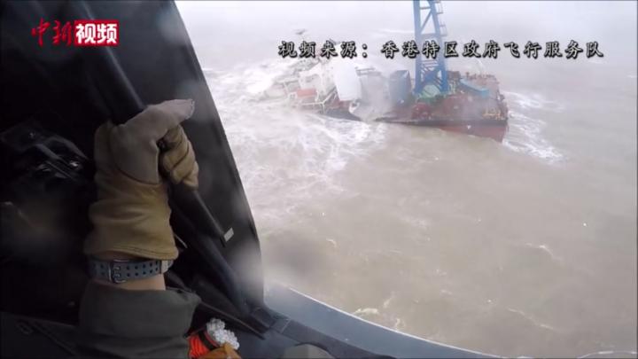 工程船遇臺風沉沒 香港飛行服務隊首派出全部機隊救援