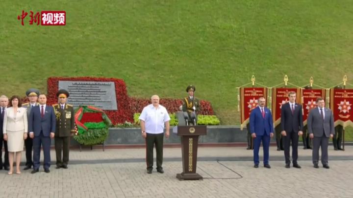 白俄罗斯举行活动纪念独立日