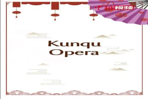 Kunqu Opera