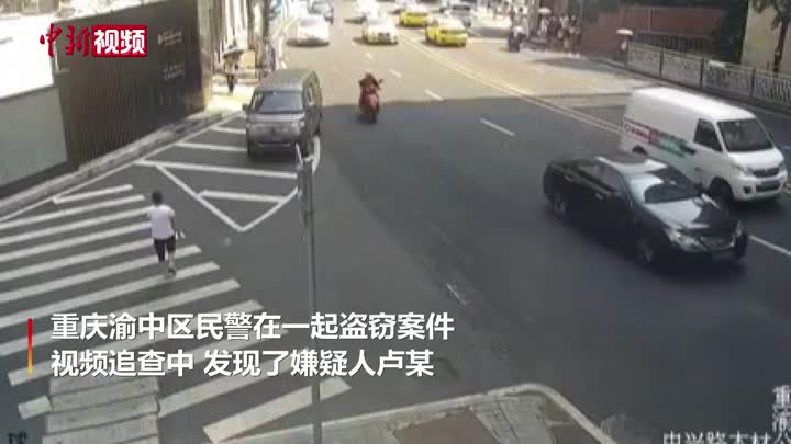 重庆民警街头狂奔百米勇擒盗窃嫌疑人