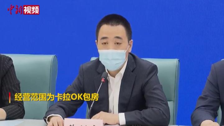 【上海战疫】上海对兰溪路148号涉疫KTV和茶室立案调查