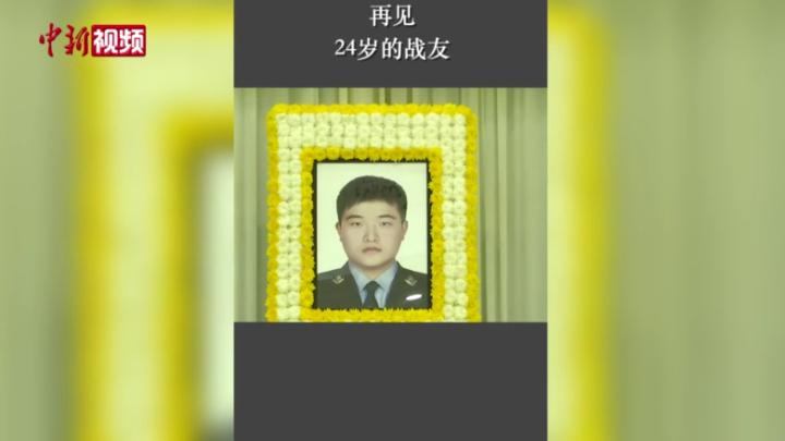 搜救失踪人员时不幸被砸中 江门24岁民警沈茗杰因公牺牲