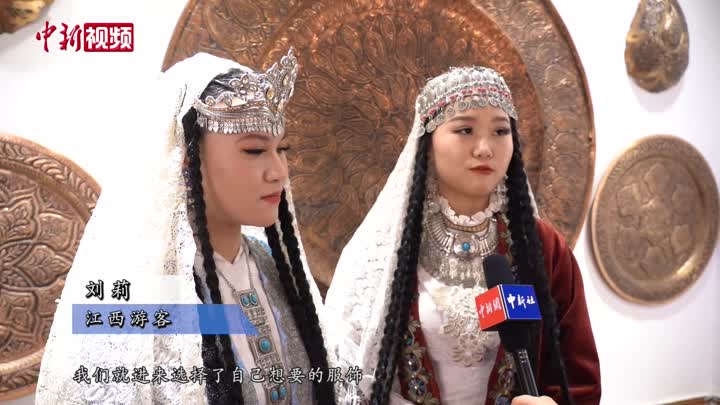 新疆民族服饰创业者：让传统服饰焕发新光彩