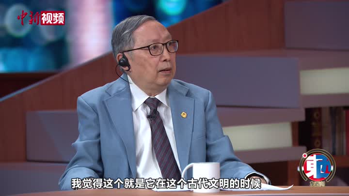 清华教授谈中国生态观：自古讲究“取之有度，用之有节”