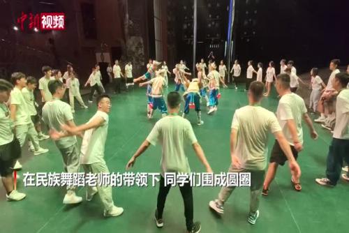 两岸学生体验藏羌民族文化 共跳“锅庄舞”