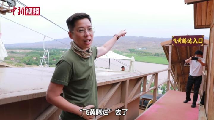 【小新的Vlog】臺青博主帶你飛越黃河