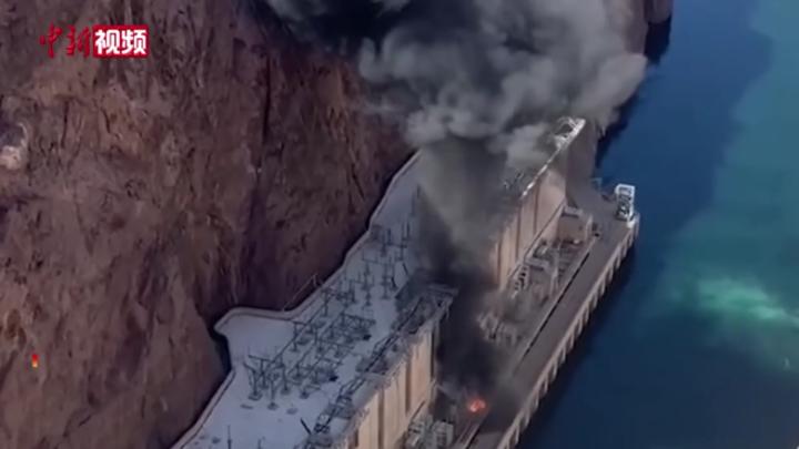 美國胡佛水壩配套樓房發生爆炸