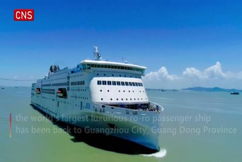 World's largest luxurious ro-ro passenger ship finishes trial trip in China's Lingding Bay