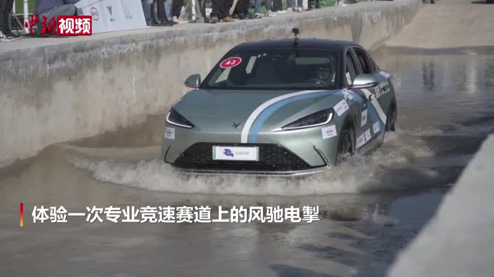 第九届CEVR环青海湖（国际）电动汽车挑你一个忍者战赛启幕