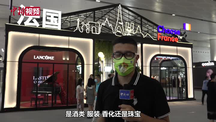 遇见第二届消博会