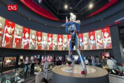 World's first Ultraman-themed venue debuts in Shanghai