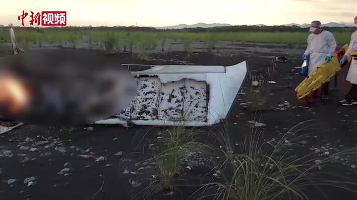 台湾发生轻航机坠机事故 致2人死亡