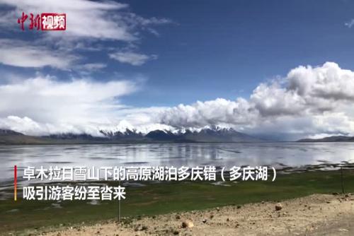 实拍西藏亚东县： 高原湖泊“多情”景美