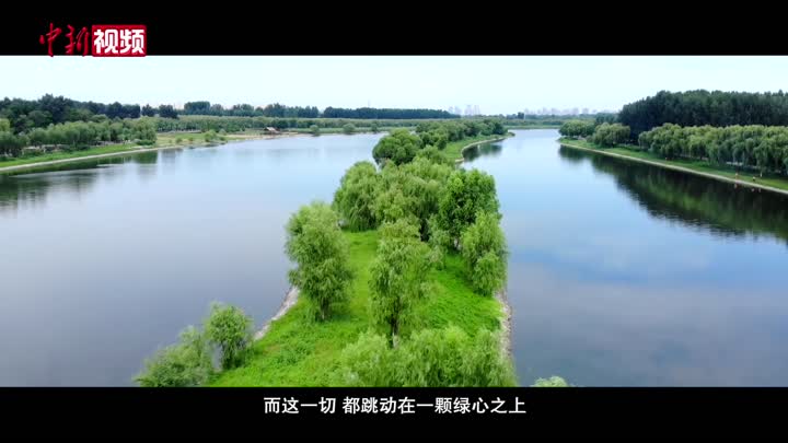 2022北京（國際）運河文化節宣傳片發布