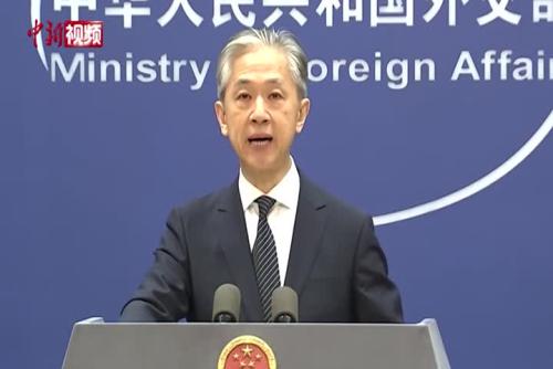 外交部：美方若在台湾问题上肆意妄为，中国人民绝不答应，世界人民也不会答应