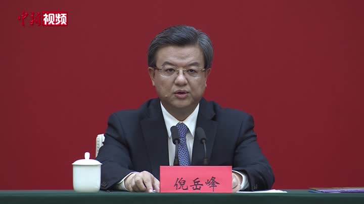 河北省委书记倪岳峰:雄安新区累计完成投资4300多亿元