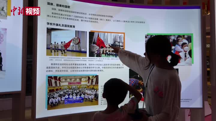 庆祝香港特区成立25周年展览在江西南昌举行