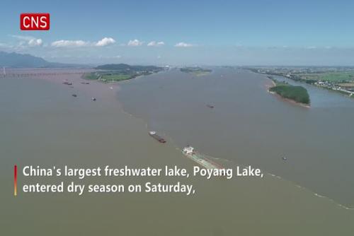Poyang Lake enters dry season at earliest recorded date