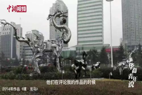 杨屹：雕塑界的“钢铁侠”