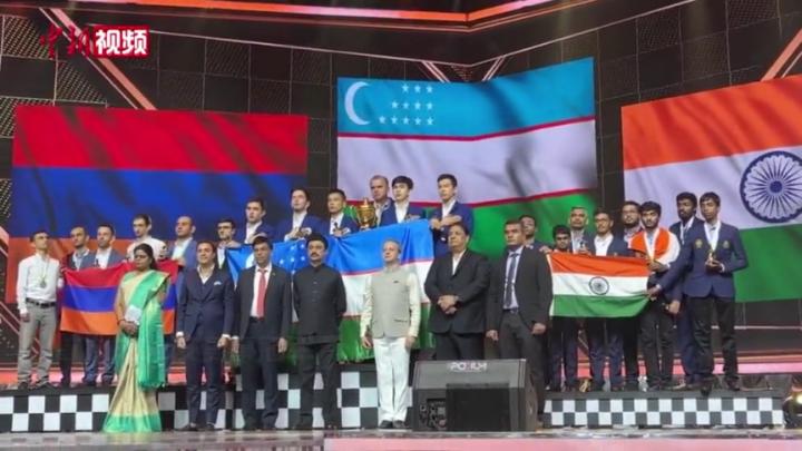 乌兹别克斯坦男队首获国际象棋奥赛冠军