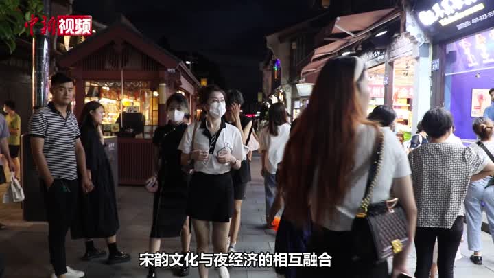 【小新的Vlog】宋韵文化如何点燃杭州“夜经济”