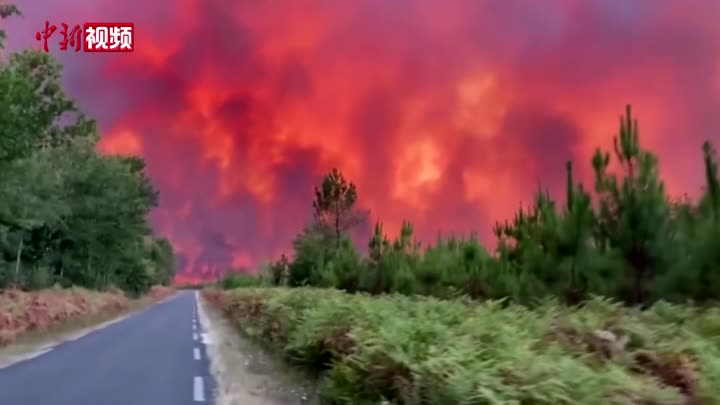 法国西南部山火持续 超过一万人被疏散