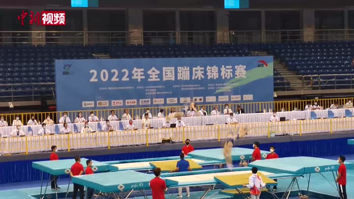 中國頂尖蹦床選手齊聚青島為巴黎奧運會蓄力