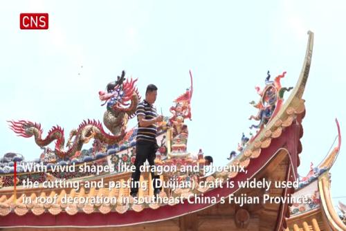 Cutting-and-pasting craft adds luster to traditional buildings in Fujian