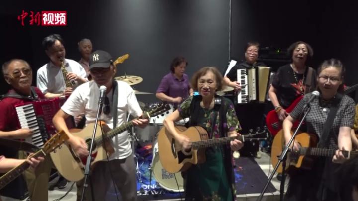 杭州“摇滚奶奶”乐队用音乐讴歌青春