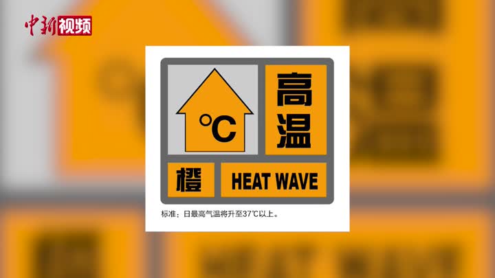 上海开启“炙烤”模式 记者直击高温下的封控社区