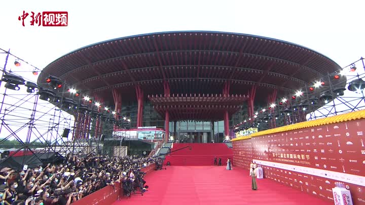 【小新的vlog】带你走进北京国际电影节 沉浸式围观电影人的红毯秀