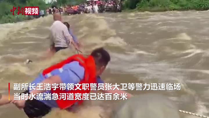 遼寧大連泄洪群眾被困 民警舍身救援