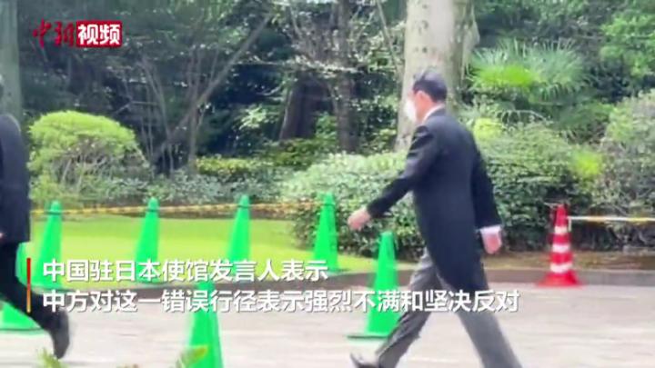日本首相向靖国神社供奉玉串料 中方提出严正交涉