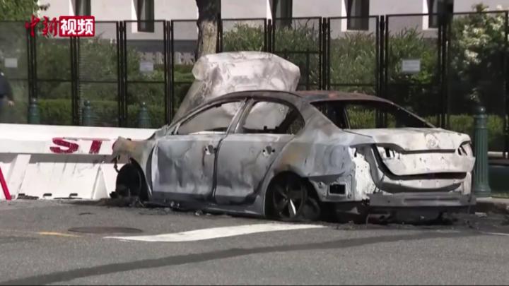 美國一男子駕車撞向國會大廈附近路障后開槍自殺