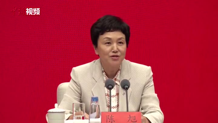陈旭：新型政党制度是从中国土壤中生长出来的