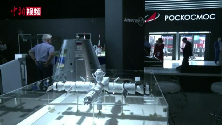 俄罗斯展示拟自建空间站模型