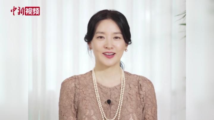韩国演员李英爱祝贺中韩建交30周年