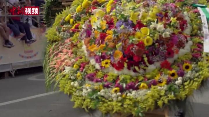 哥伦比亚麦德林鲜花节盛大举行
