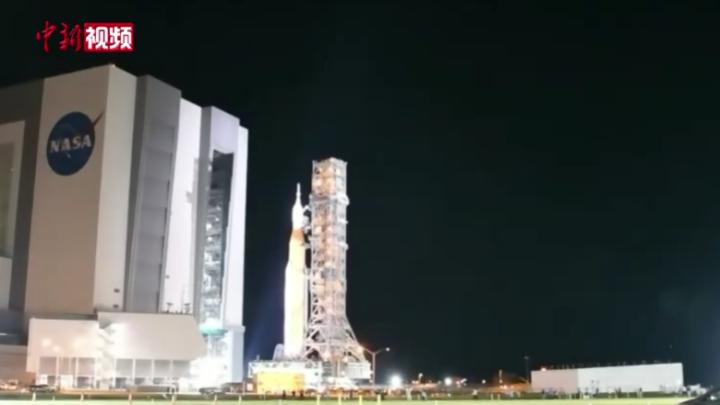美国NASA登月重型火箭将于8月底首次试飞