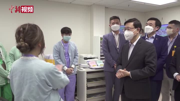 李家超视察香港医管局新冠肺炎治疗设施