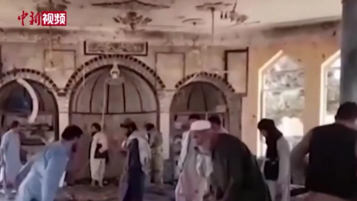 阿富汗首都一清真寺爆炸致21人死亡