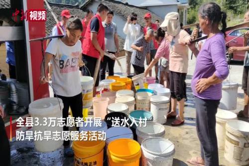 湖南凤凰县遭受严重旱情 3万志愿者“送水入村”