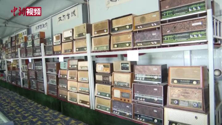 老人收藏逾1800台老式收音机 打造展览馆