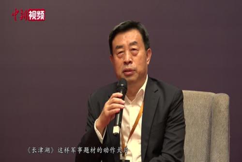“金鹿奖”评委会主席明振江：中国主旋律电影呈现多样化