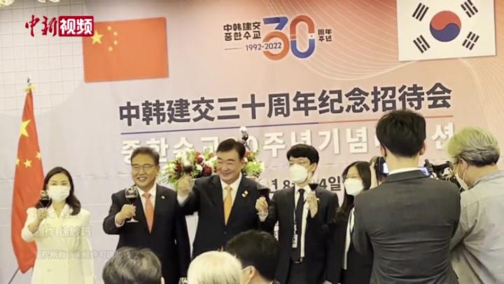 中国驻韩国大使馆举行中韩建交30周年纪念招待会