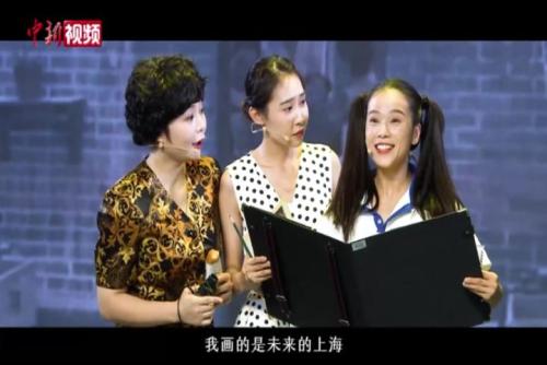 《上海數字12時辰》話劇在滬開演 回顧上海人的“小辰光”